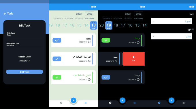 برمجة تطبيقات Flutter - الصورة 2