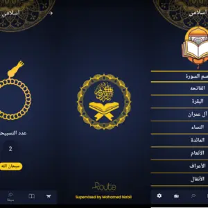 برمجة تطبيقات Flutter