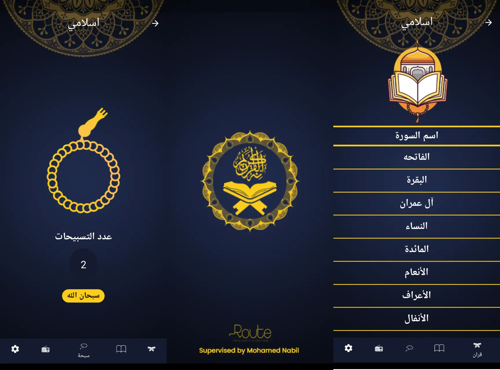 برمجة تطبيقات Flutter