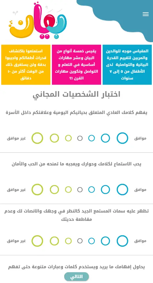 برمجة تطبيقات Flutter - الصورة 4