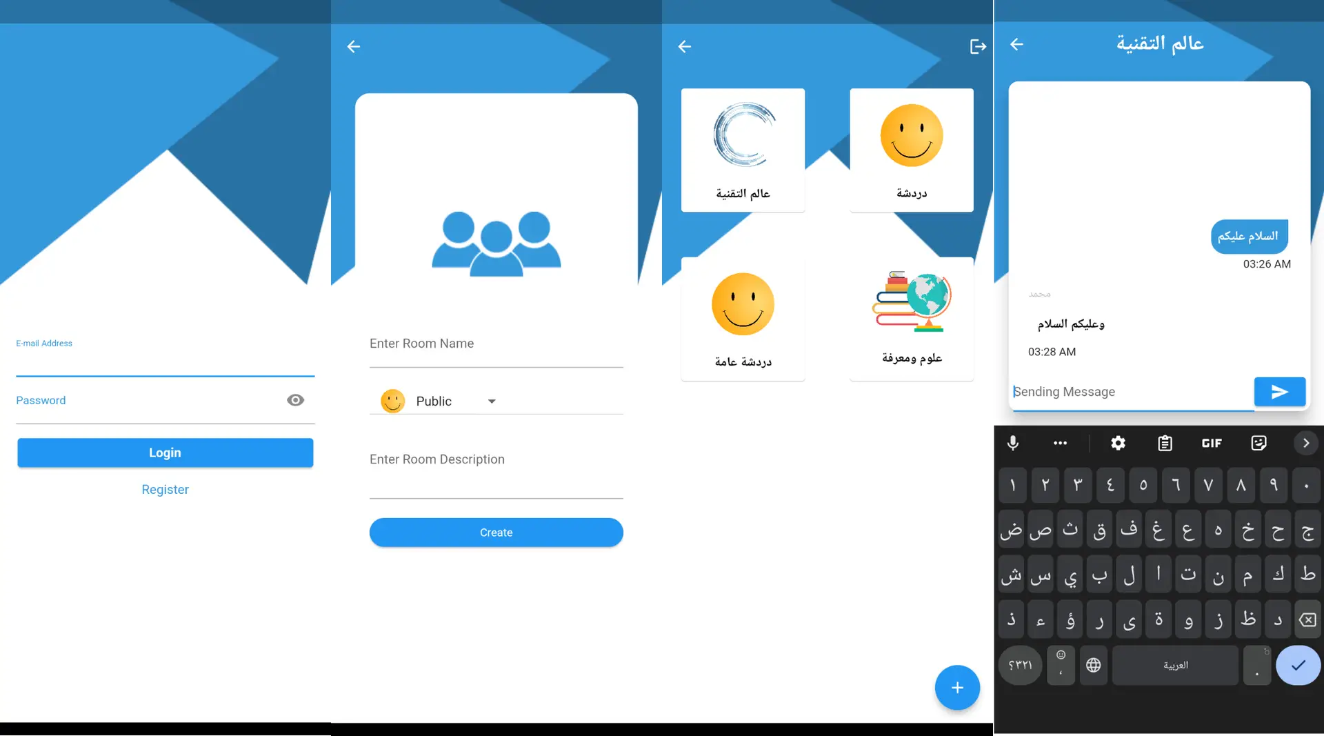 برمجة تطبيقات Flutter - الصورة 3
